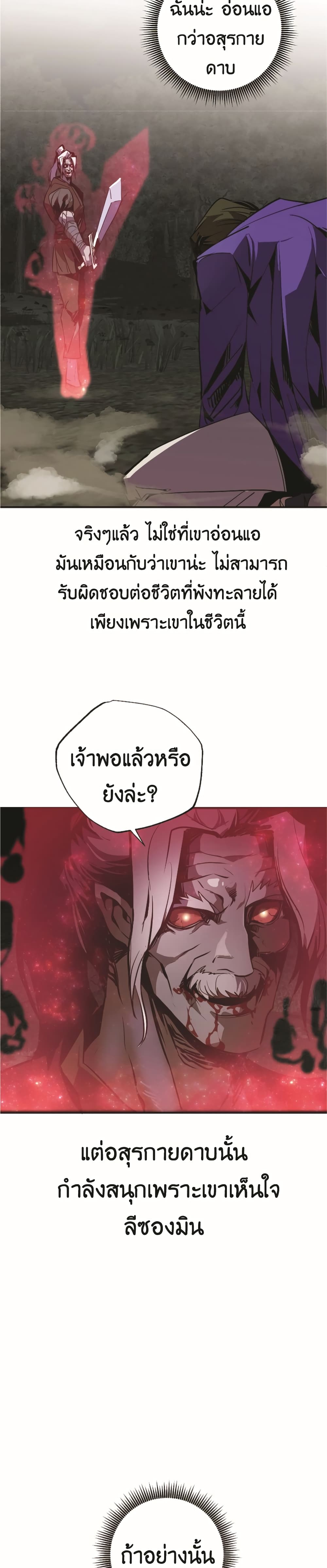 Worthless Regression 47-47