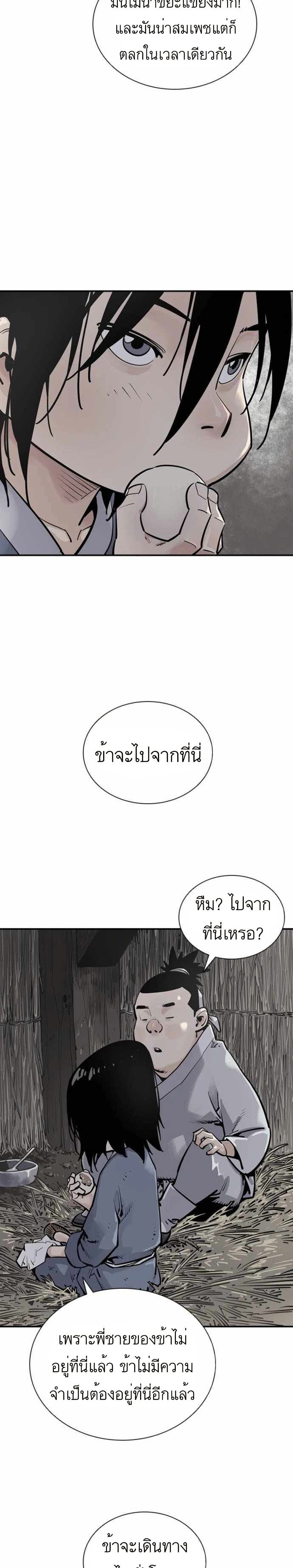 Death God 2-2