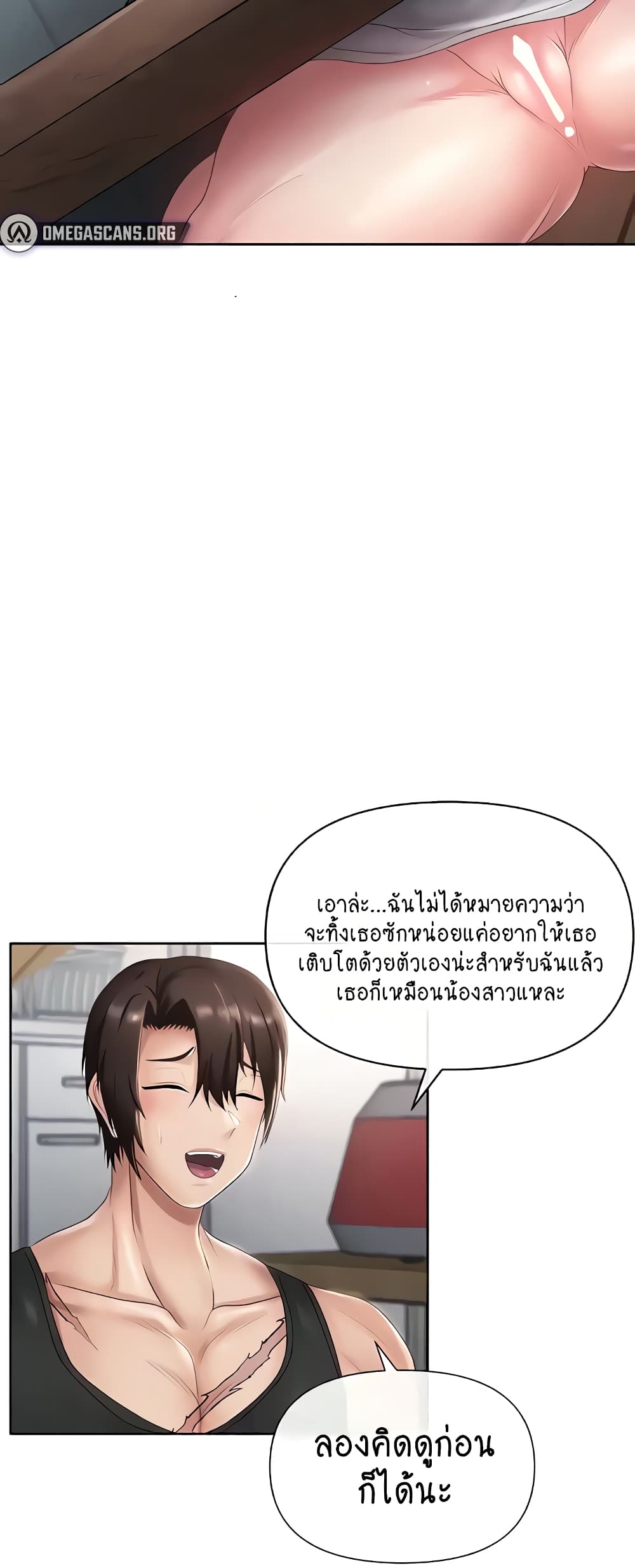 Welcome to the Isekai Convenience Store 11-11