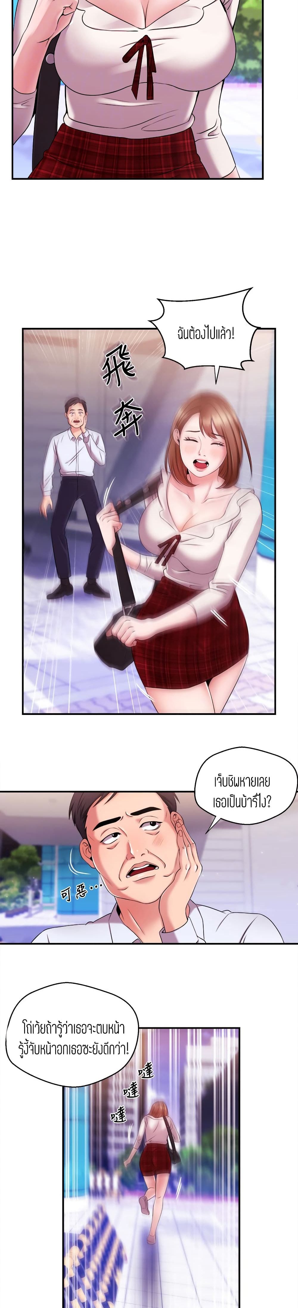 Announcer 10-10