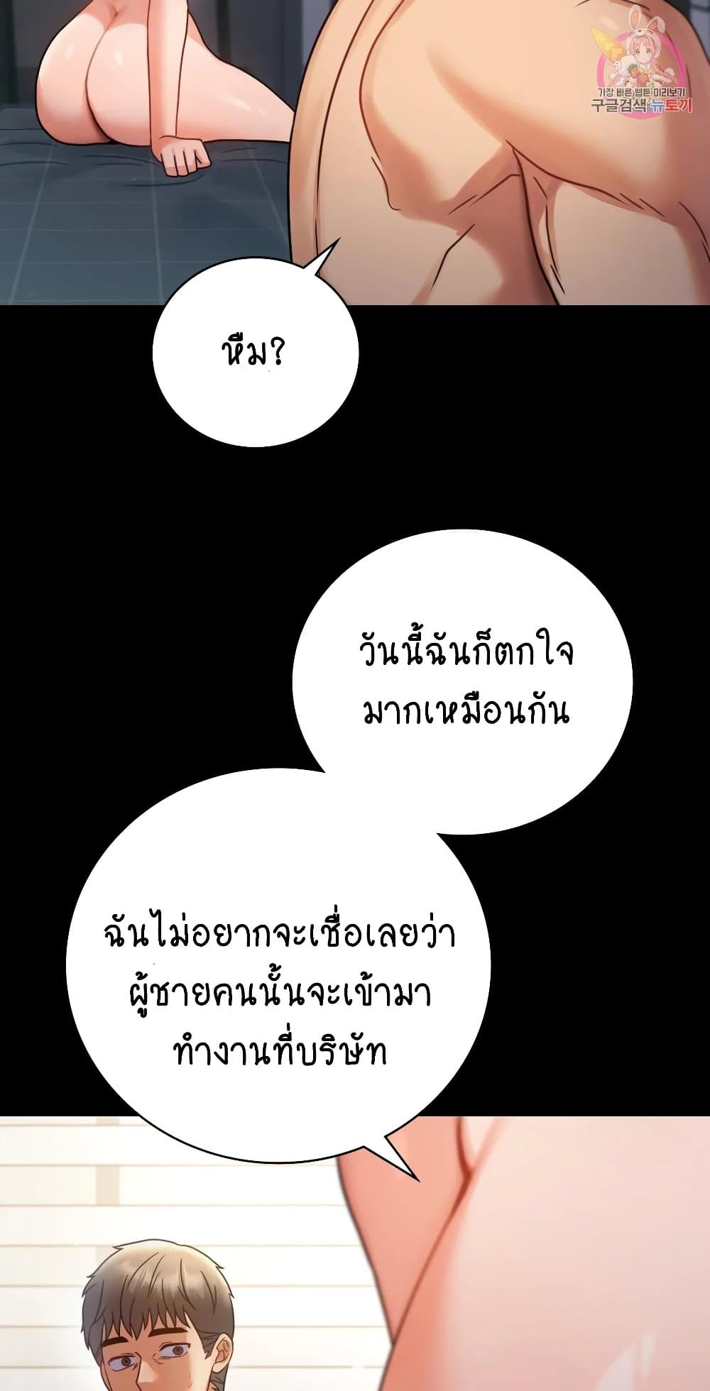 iLLiciTLove 62-62