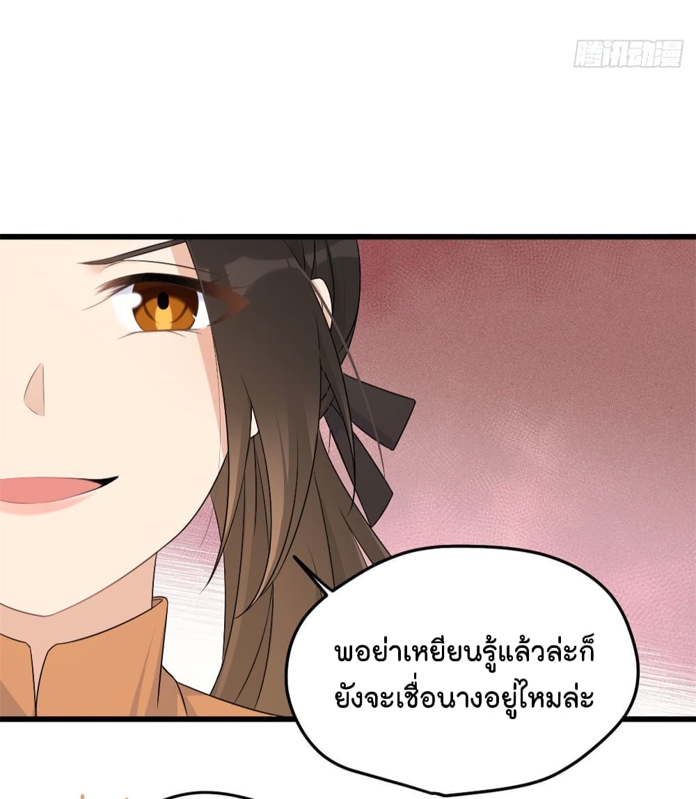 Remember Me? จำฉันได้หรือเปล่า? 27.2-27.2