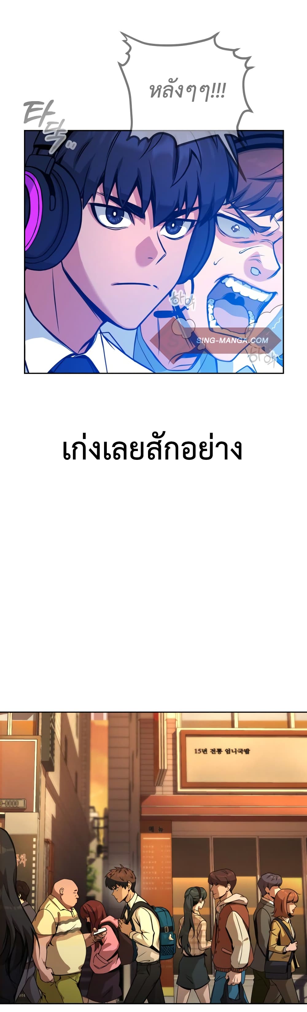 Hero the Maximum 1-1