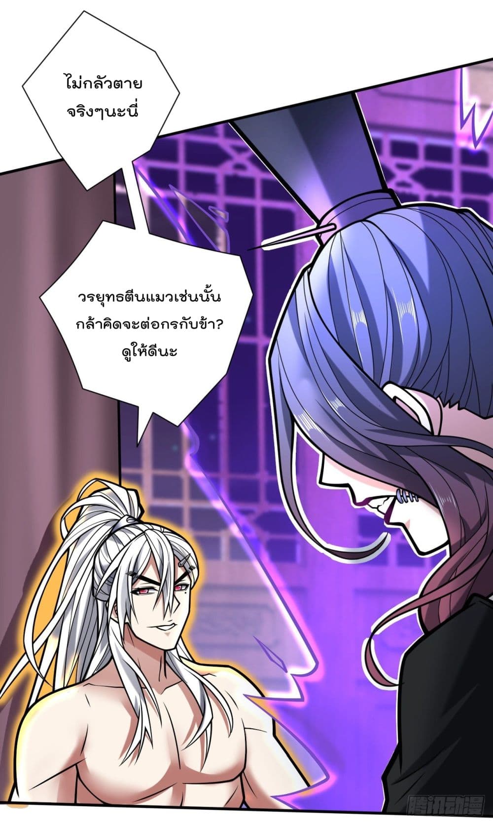 99 Ways to Become Heroes by Beauty Master ฮาเร็มเหล่าอาจารย์สาวนี้ ของผมนะค้าบ 107-107