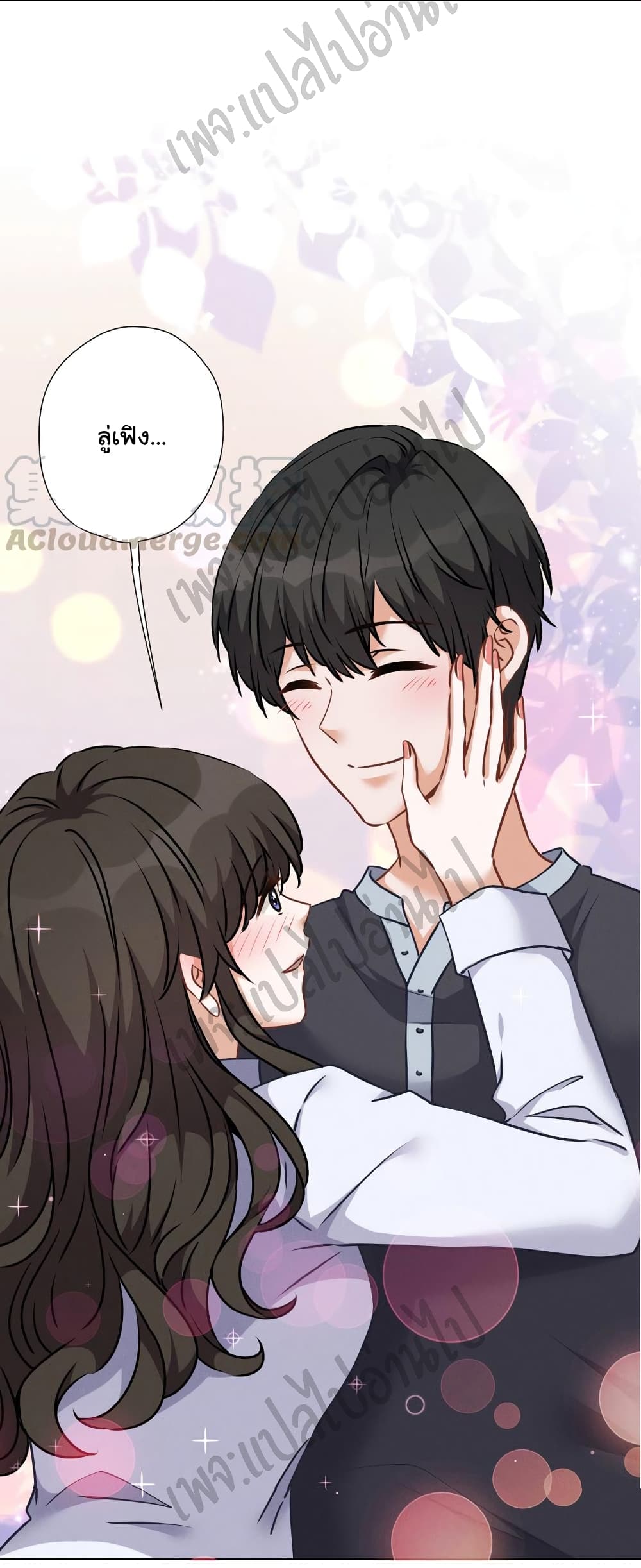 Lu Feng is the Best Son-in-law 82-82
