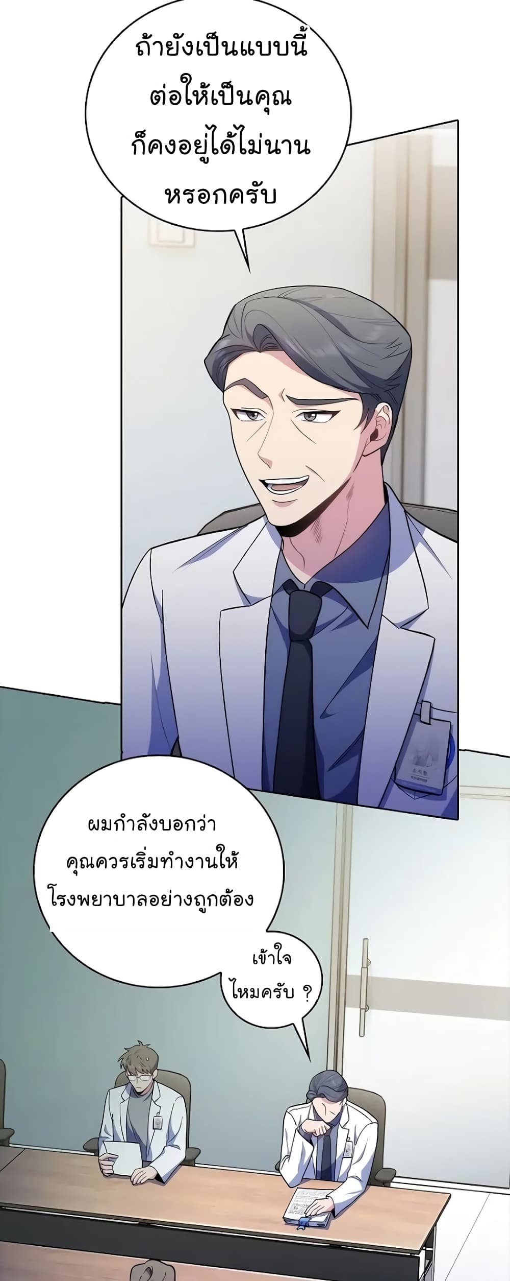 Level-Up Doctor 36-36