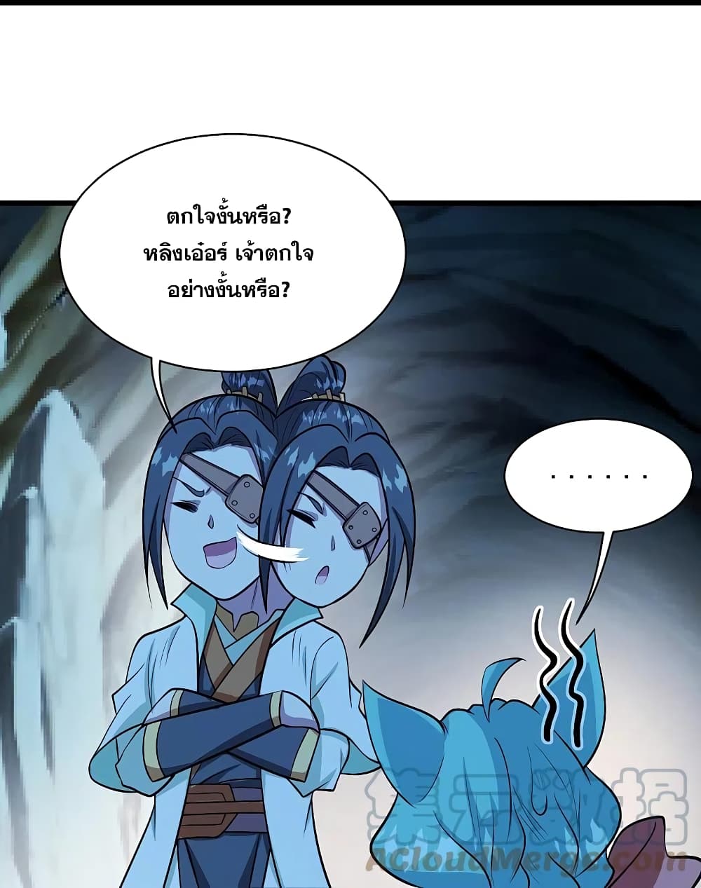 Matchless Emperor  เทพอสูรสยบฟ้า 251-251