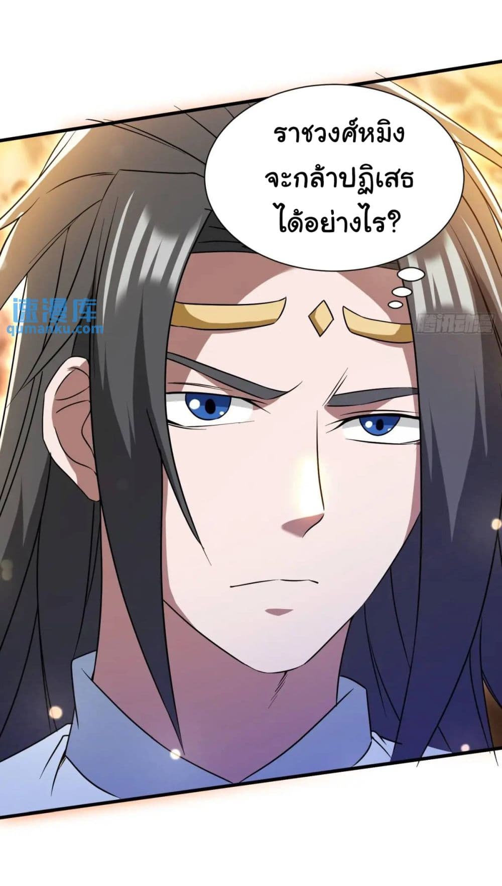 When The System Opens After The Age Of 100 25-25