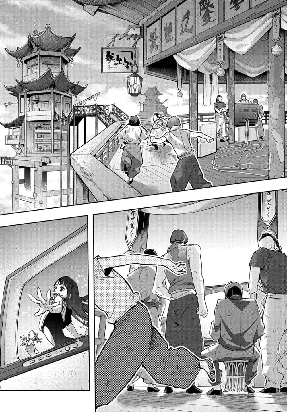 Hametsu no Oukoku อาณาจักรแห่งการล่มสลาย 21-21