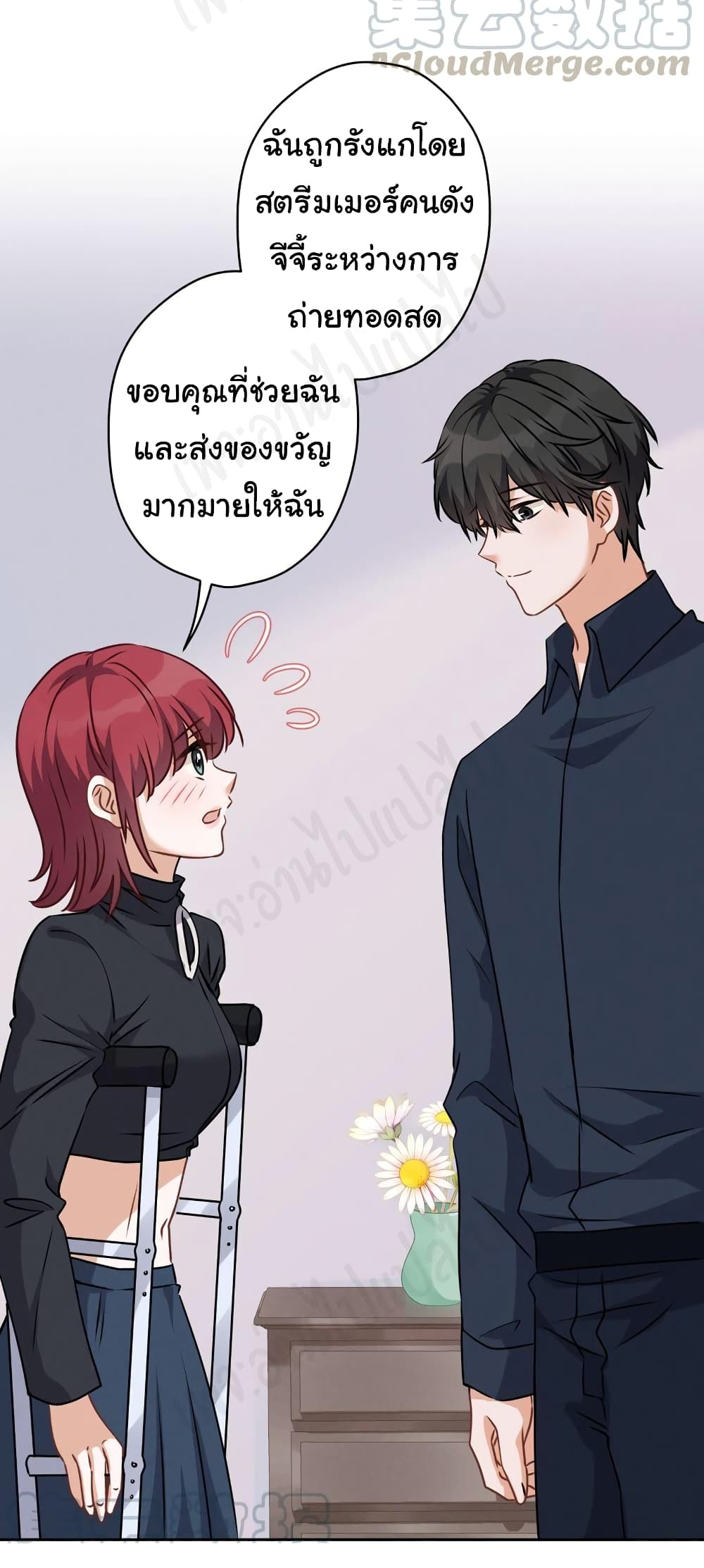 Lu Feng is the Best Son-in-law 113-113