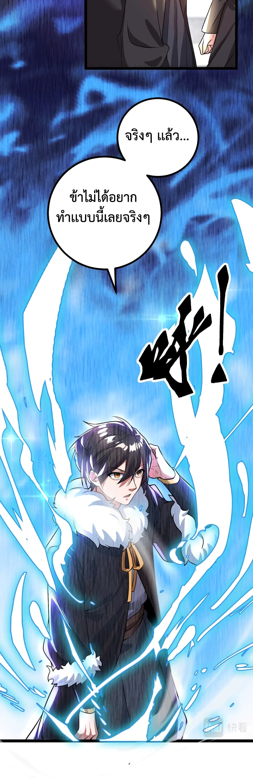 Martial Arts Peak 5-5
