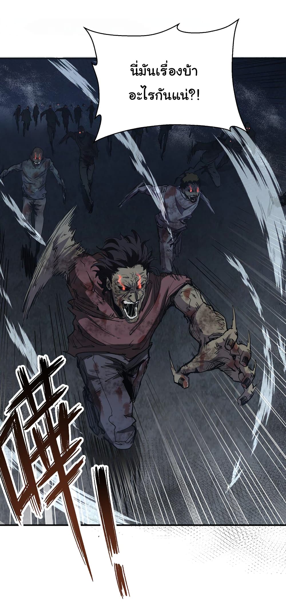 I Was Reborn Before The Zombie Apocalypse 6-6