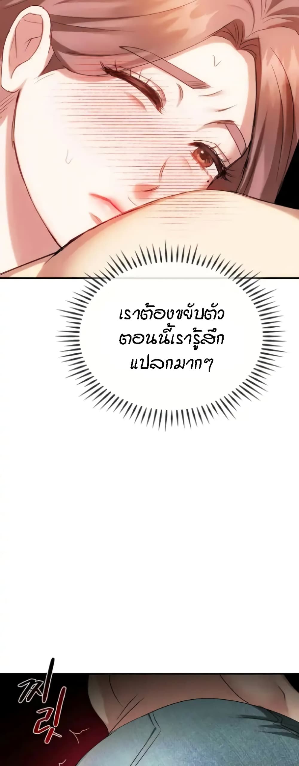 Seducing Mother 31-31