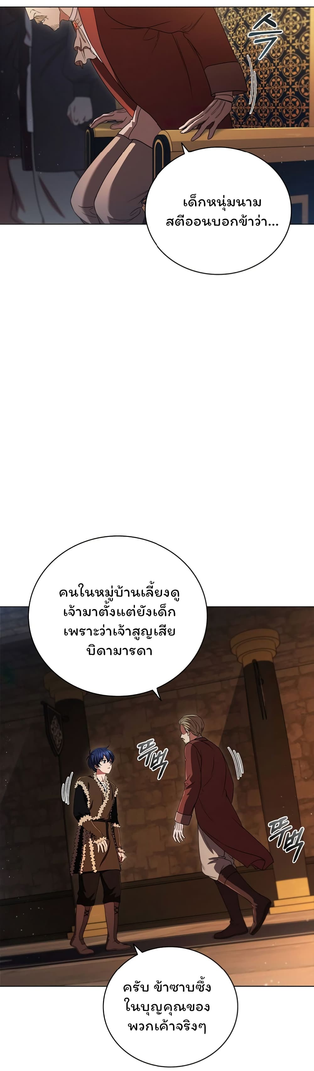 Dragon Lady 5-5