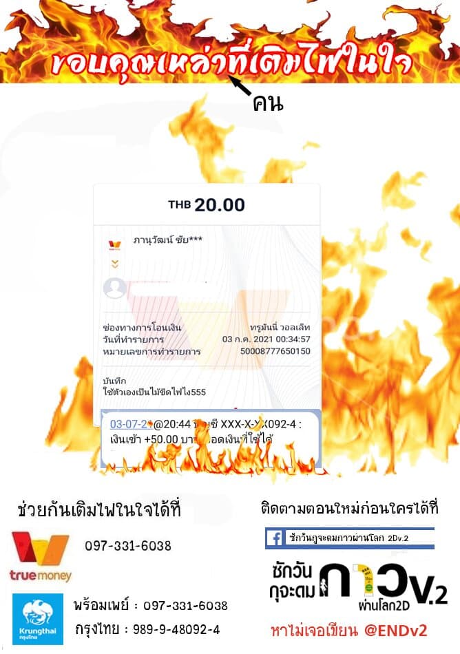 Akebi-chan no Sailor Fuku 42-ทวิงเกิ้ล ทวิงเกิ้ล ลิตเติ้ลสตาร์