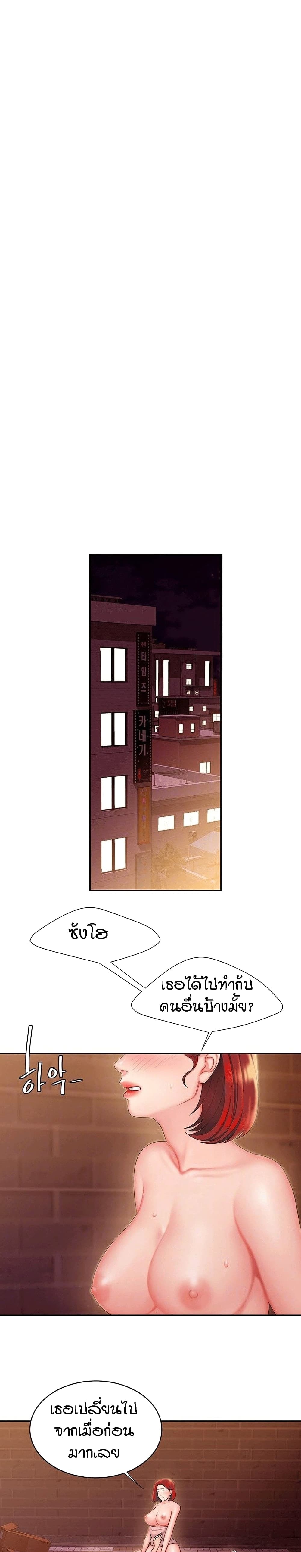 Delivery Man 24-24