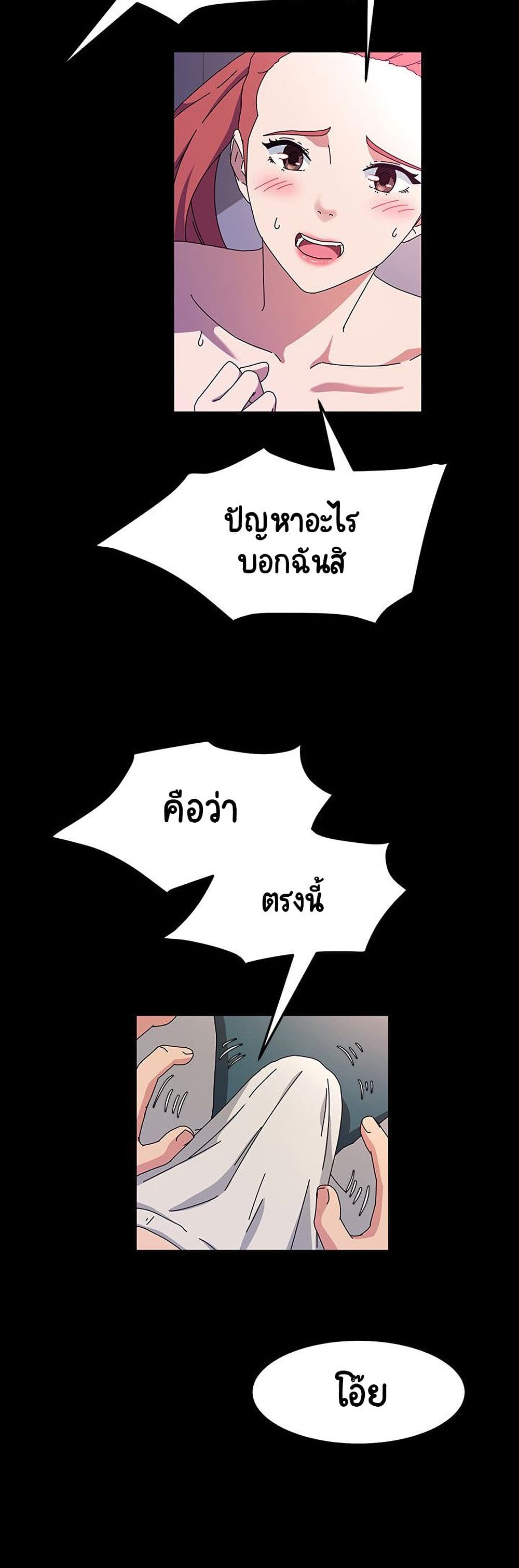 God Model 32-32