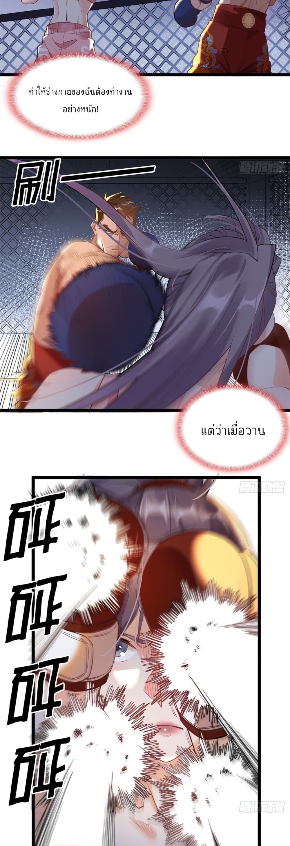 Find Me in Your Heart 1-1