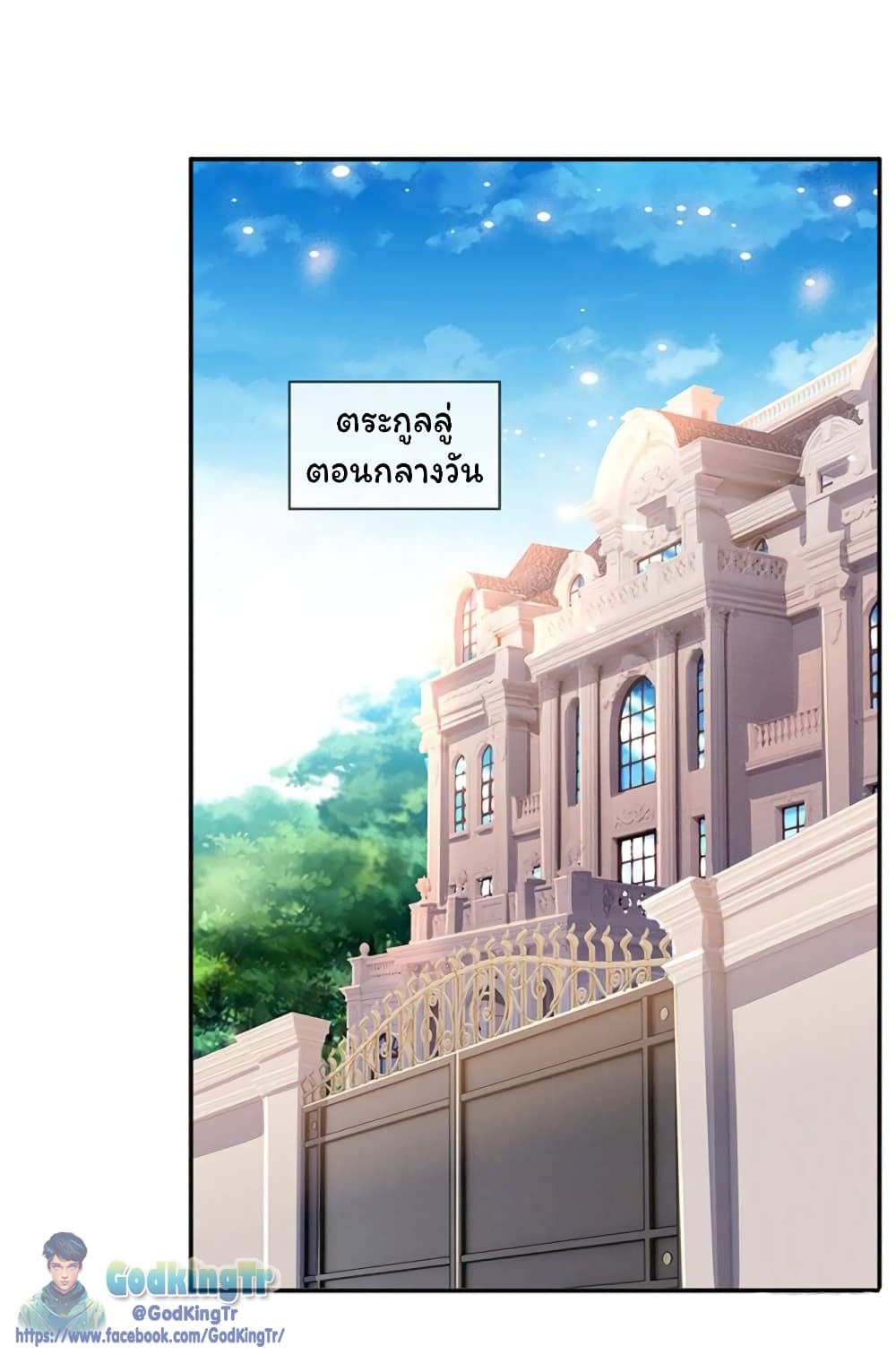 Eternal god King 165-165