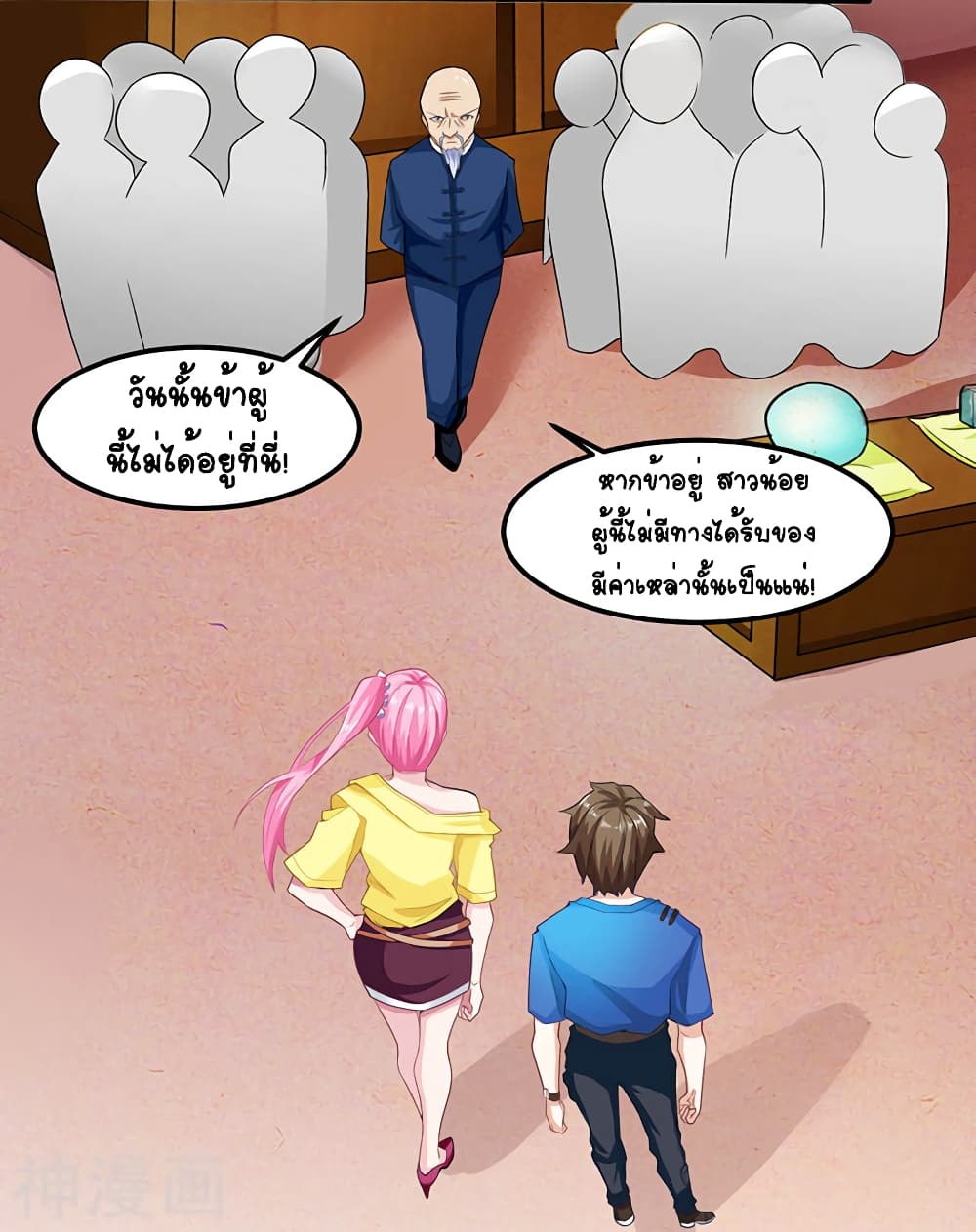 Divine Perspective 14-14