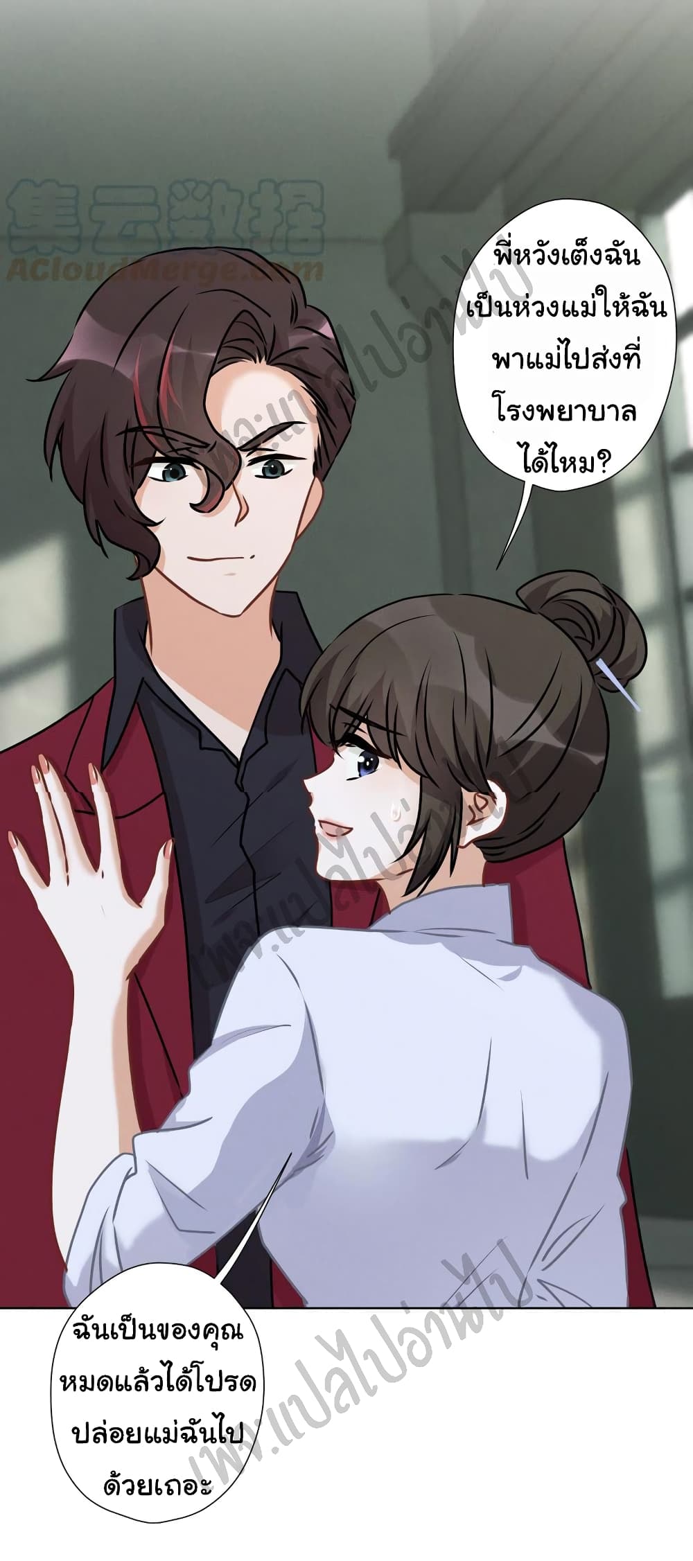 Lu Feng is the Best Son-in-law 58-58