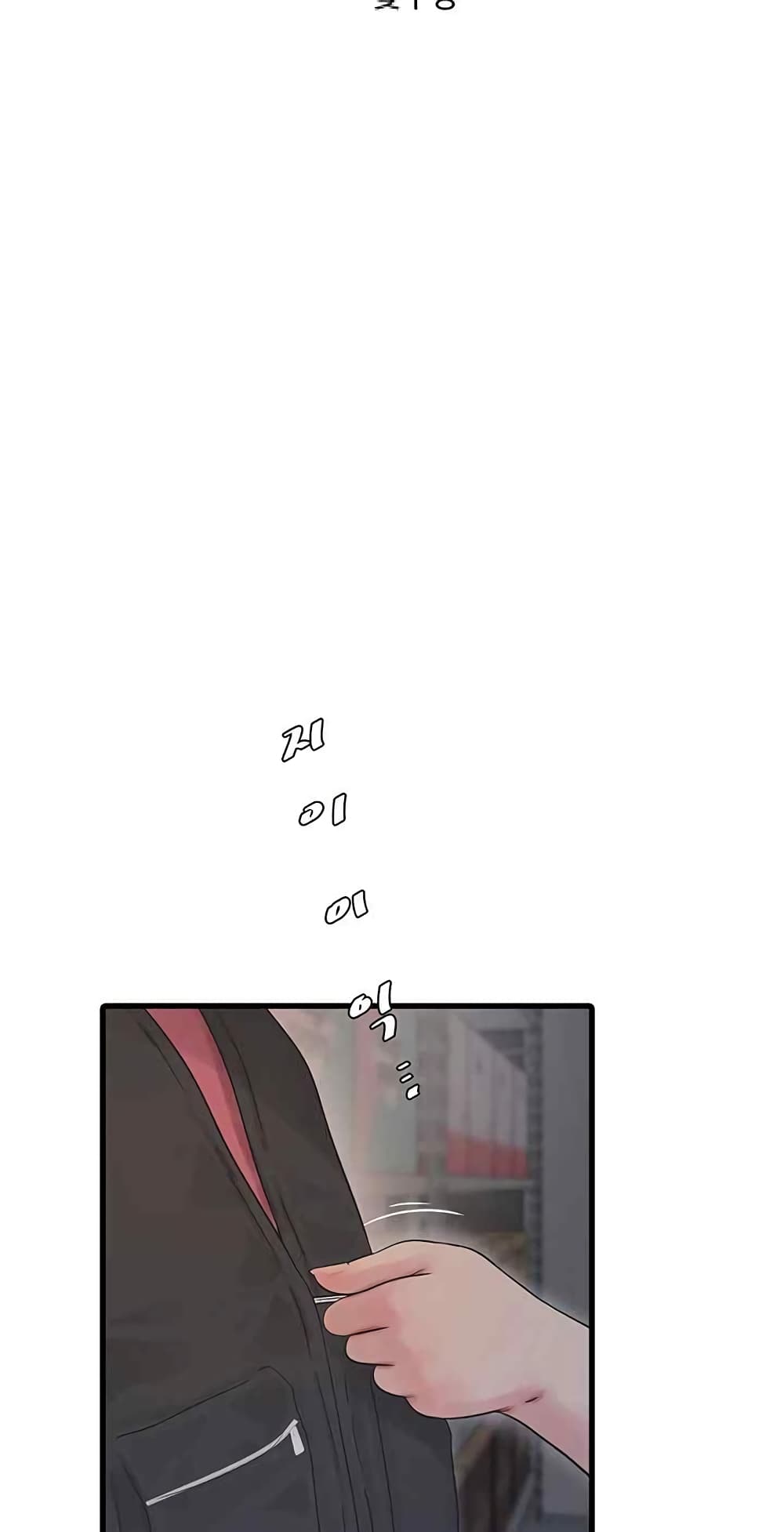 The Hole Diary 39-39