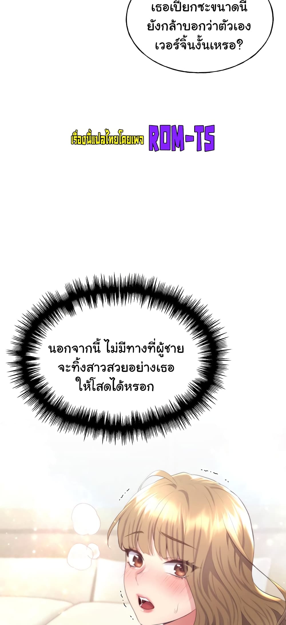 My Illustrator 5-5