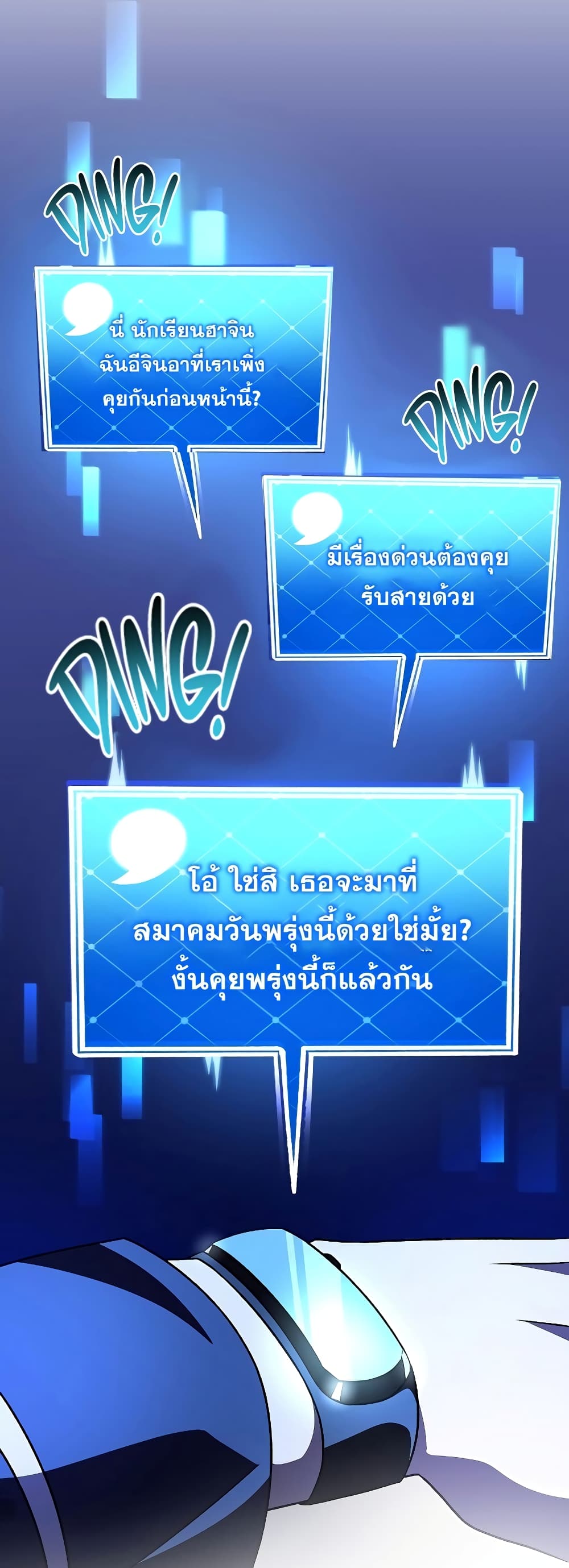 The Novel's Extra (Remake) 62-62