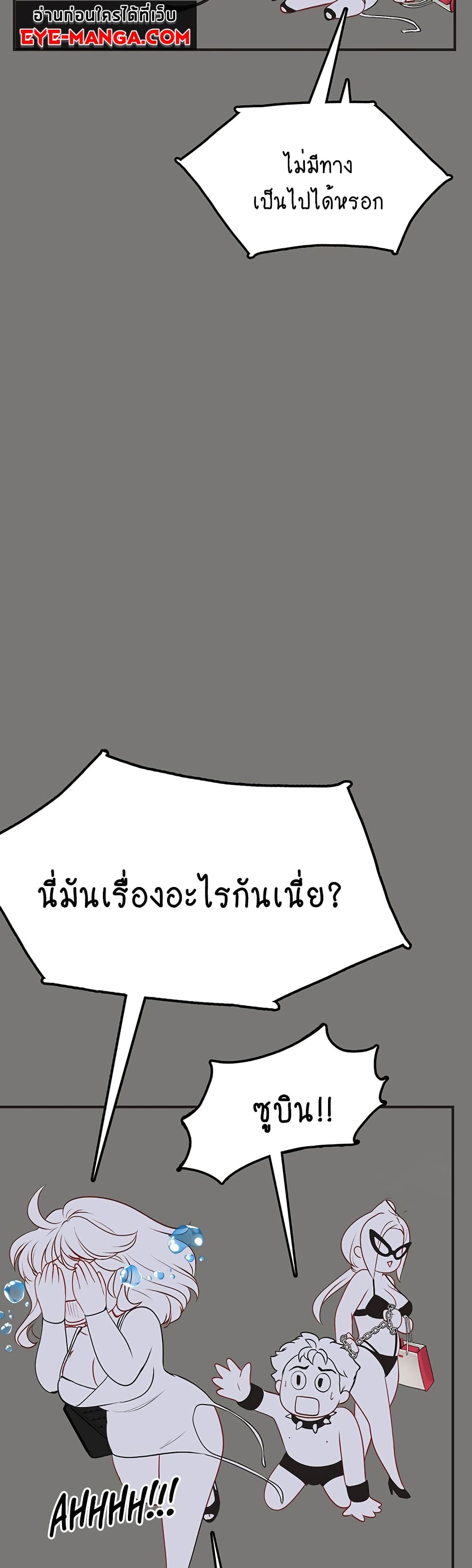 Intern Haenyeo 46-46
