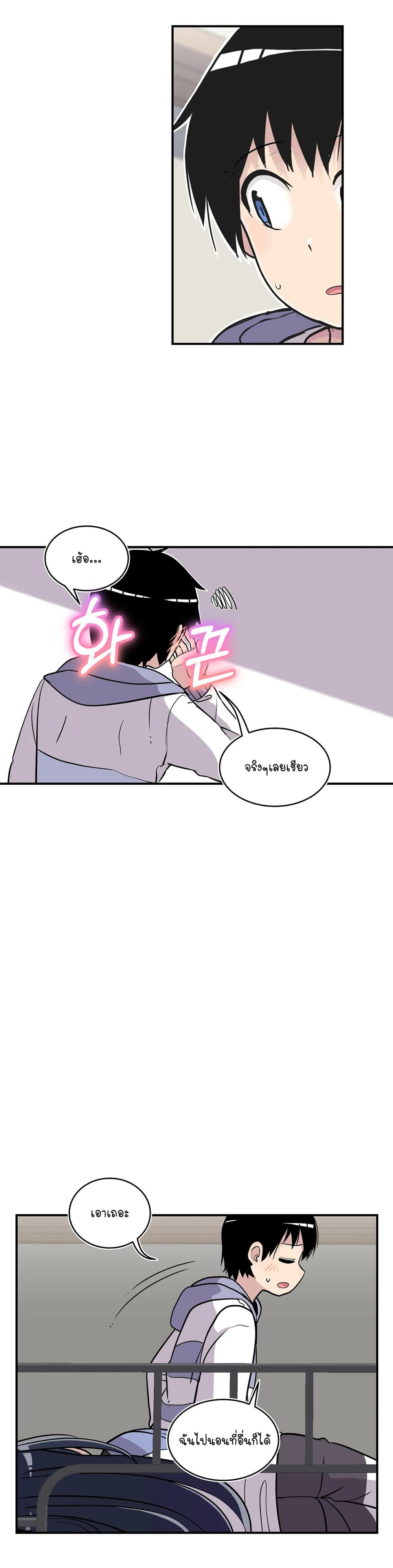 Erotic Manga Club ชมรมการ์ตูนอีโรติก 36-36