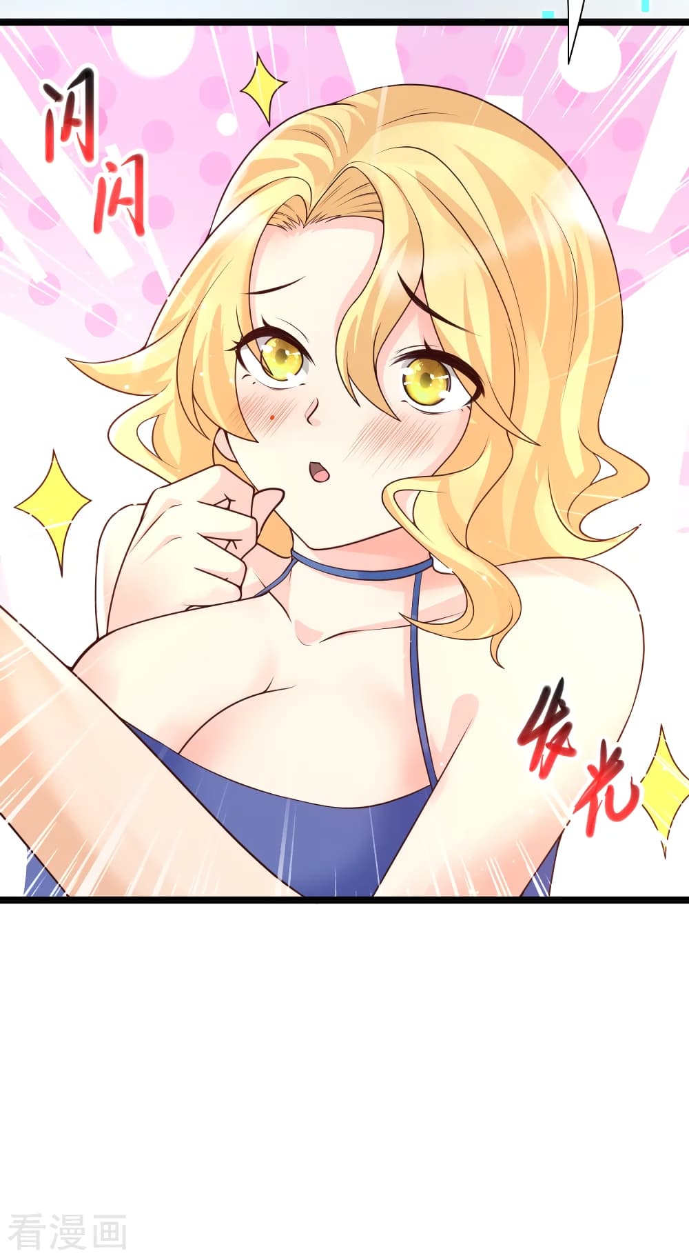 Harem Fairy with My Lolicon System สร้างฮาเร็มเหล่านางฟ้าด้วยระบบโลลิค่อนสุดแกร่ง 21-21
