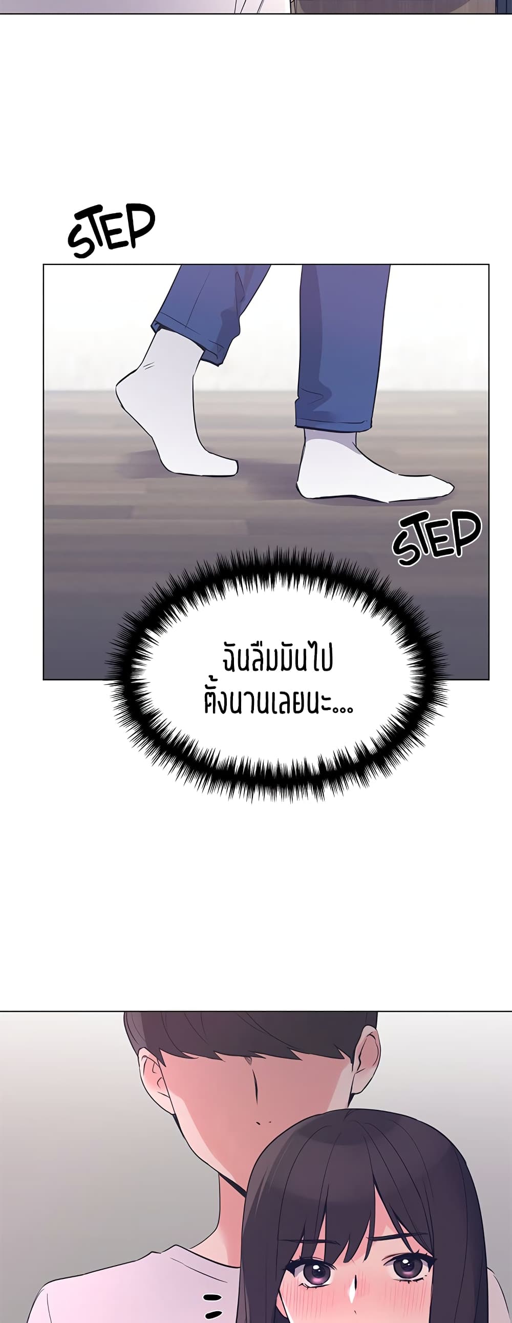 Repeater 73-73