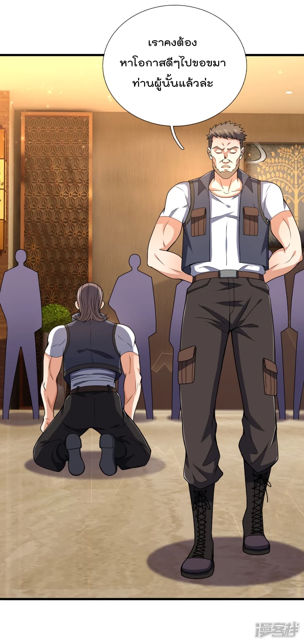 The Legend God of War in The City ตำนานเทพเซียนสงครามไร้พ่ายแห่งนคร 112-112