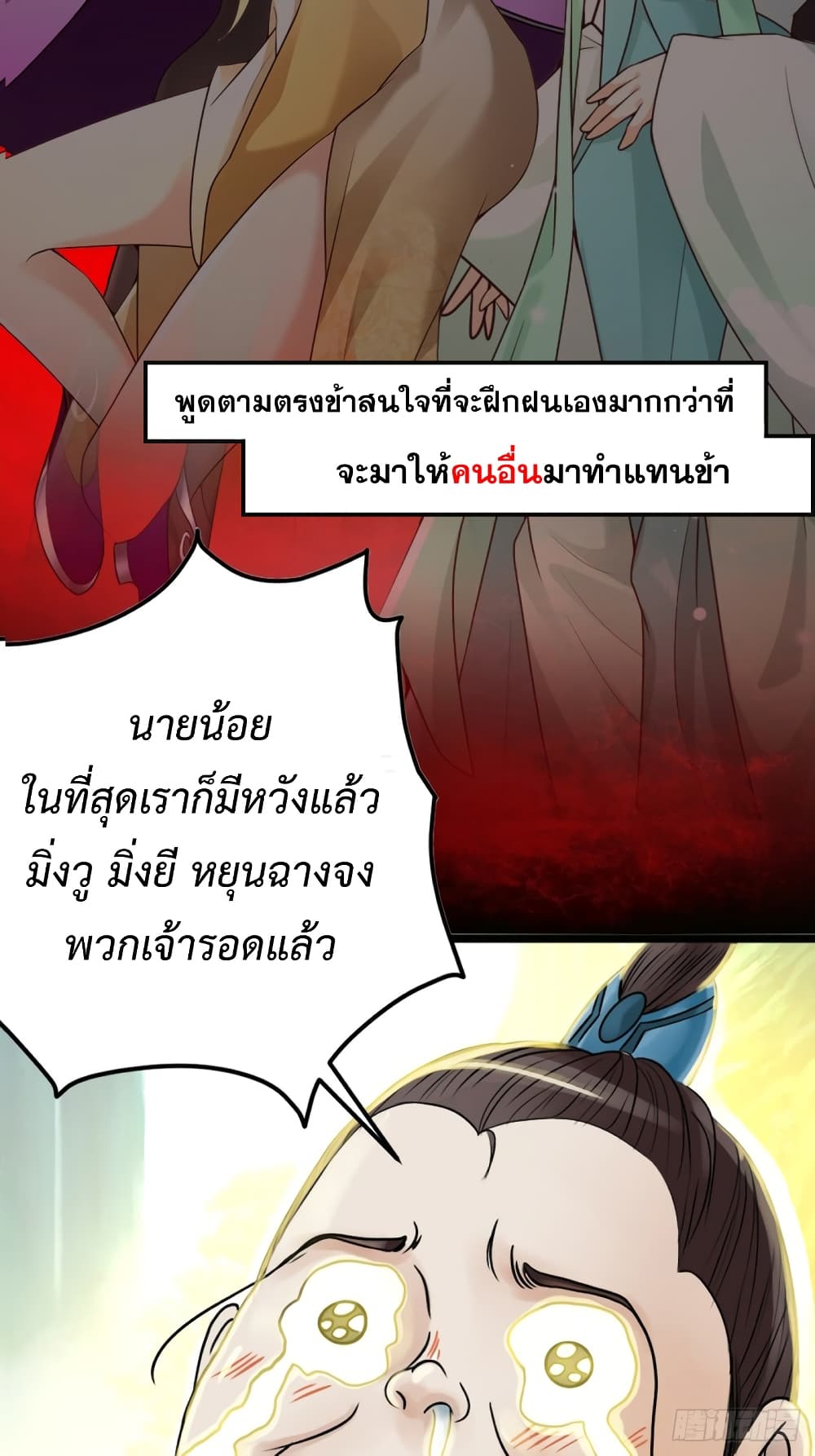 Compulsory Sect Master 0-0