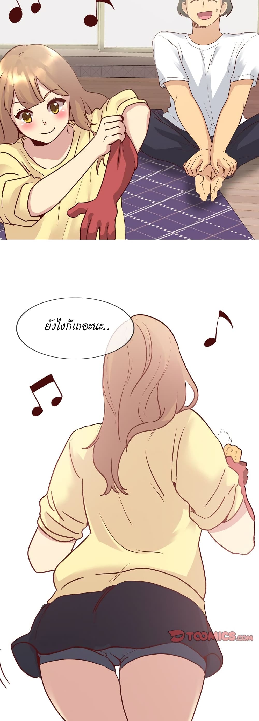 Giving Girl 5-5