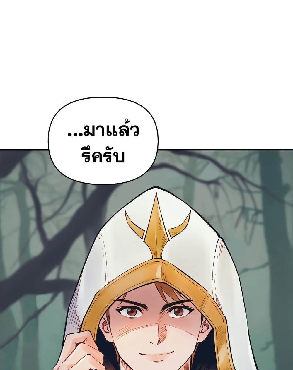 The Healing Priest of the Sun 49-49