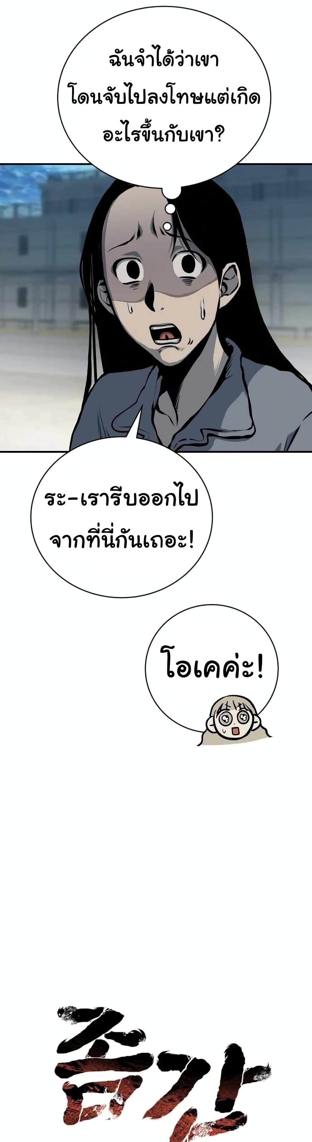 ZomGan 16-16