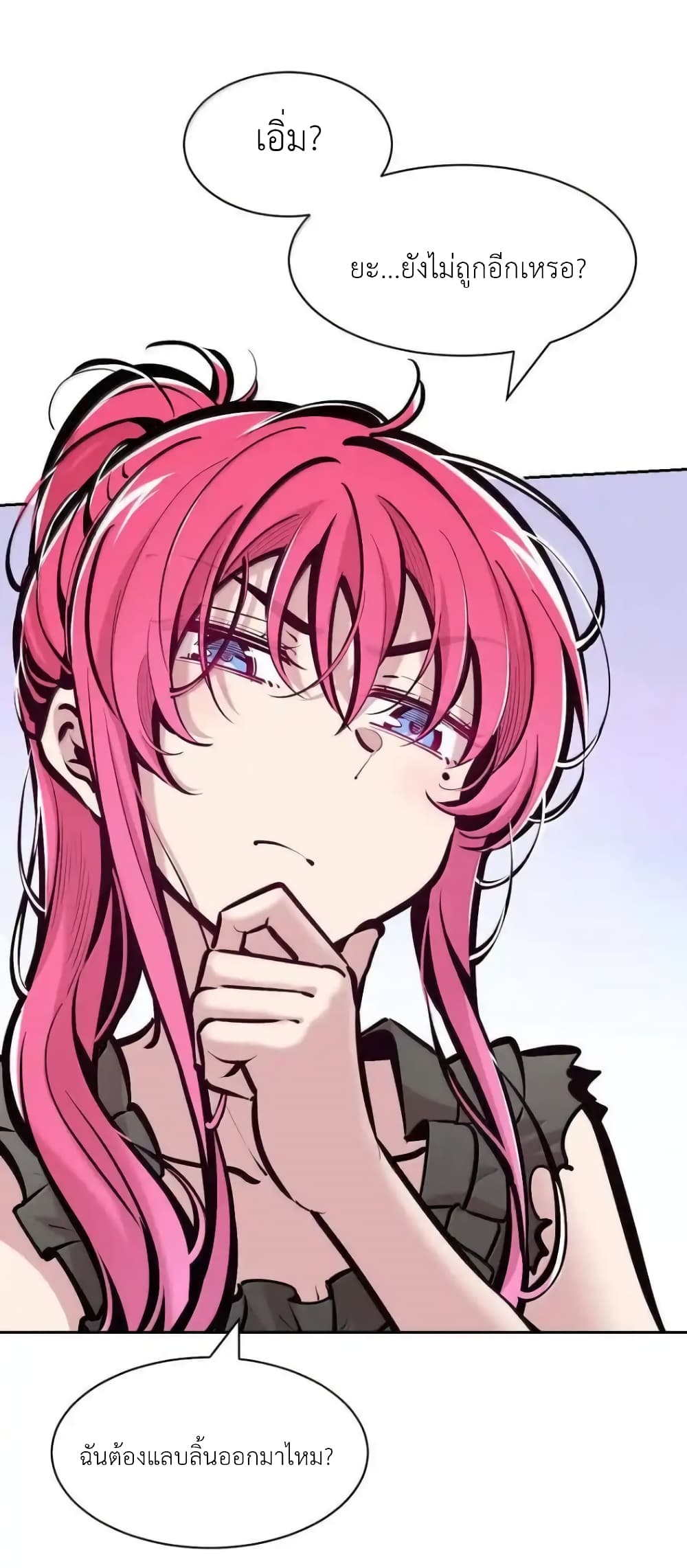 Demon X Angel, Can’t Get Along! 114-114