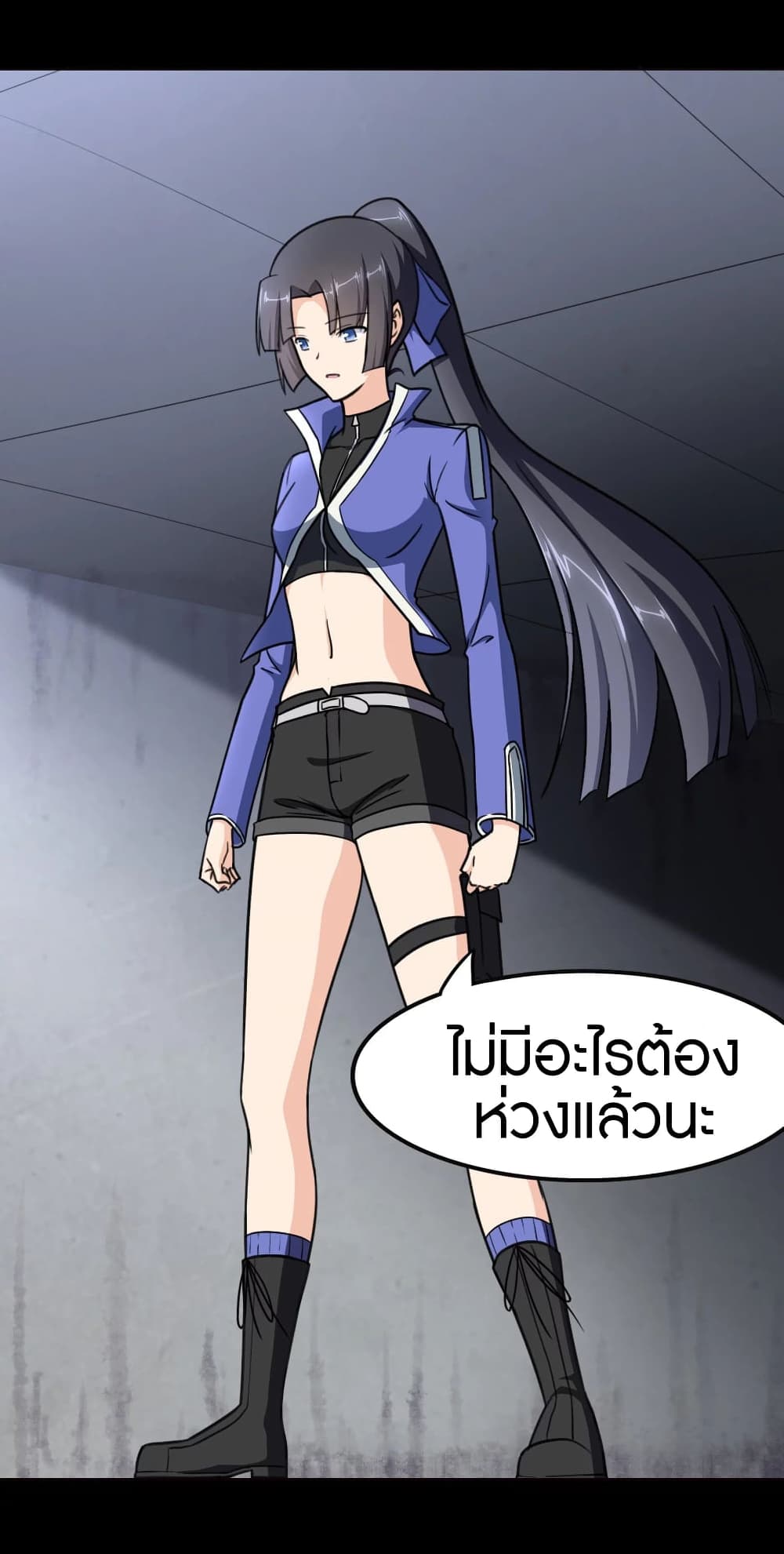 My Girlfriend is a Zombie 194-194