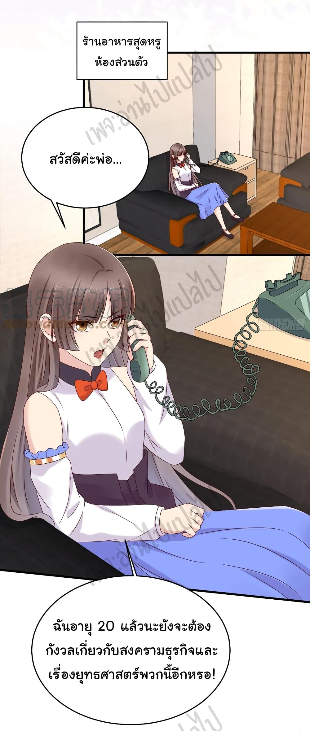 Best System  Investors In the City 60-60