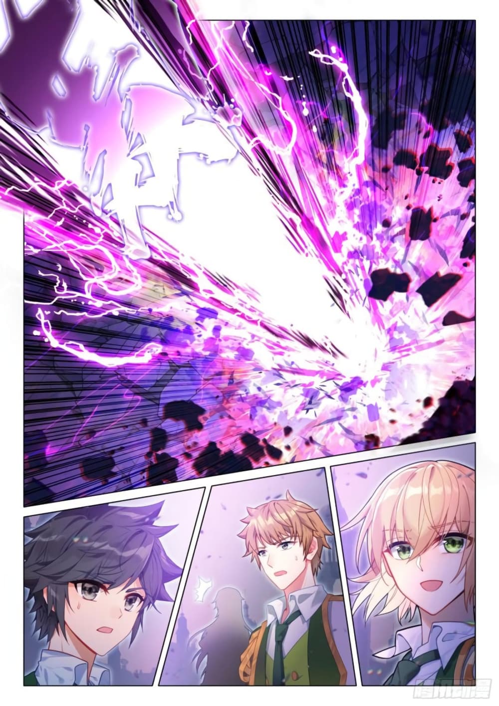 Douluo Dalu 3: The Legend of the Dragon King 301-ตำราสวรรค์