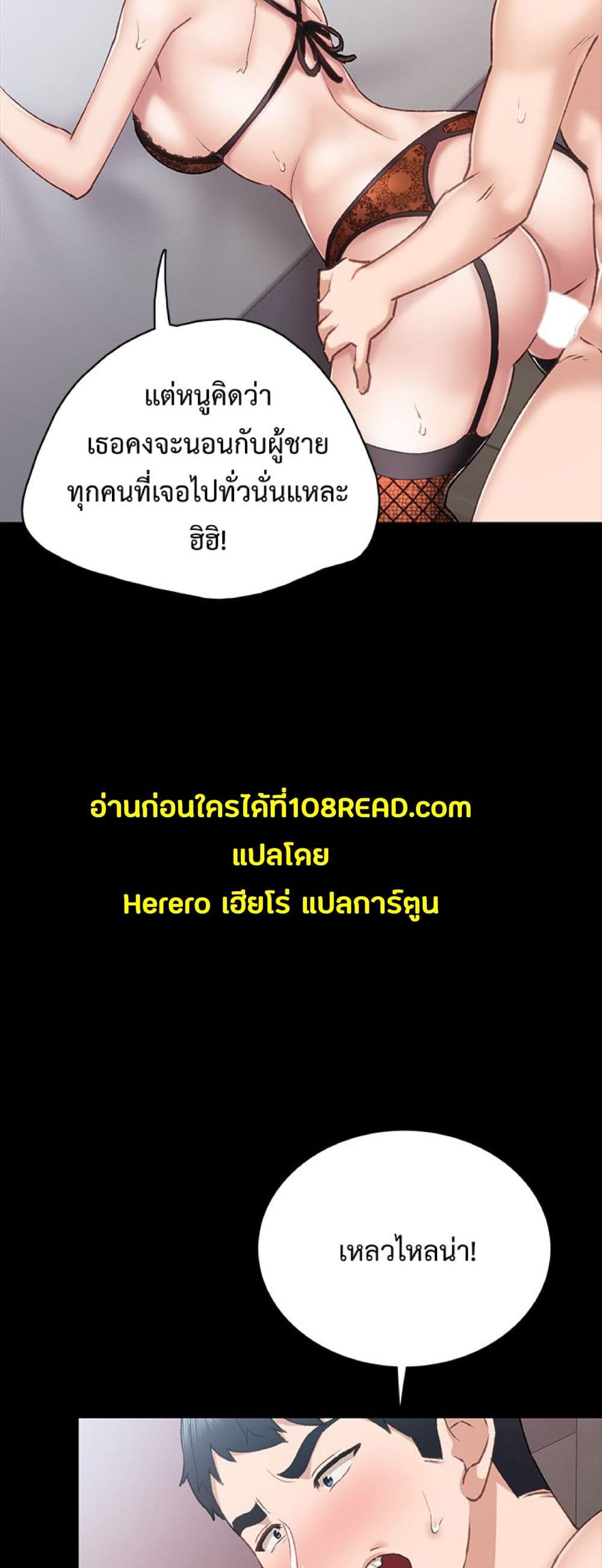 Teaching Practice 62-62