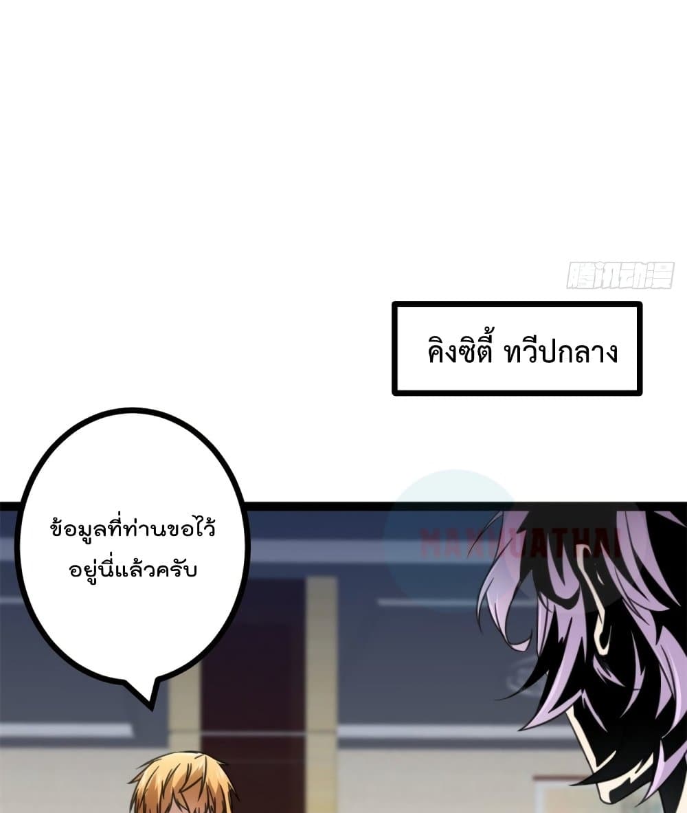Shadow Hack ระบบเงาสุดโกง 58-58