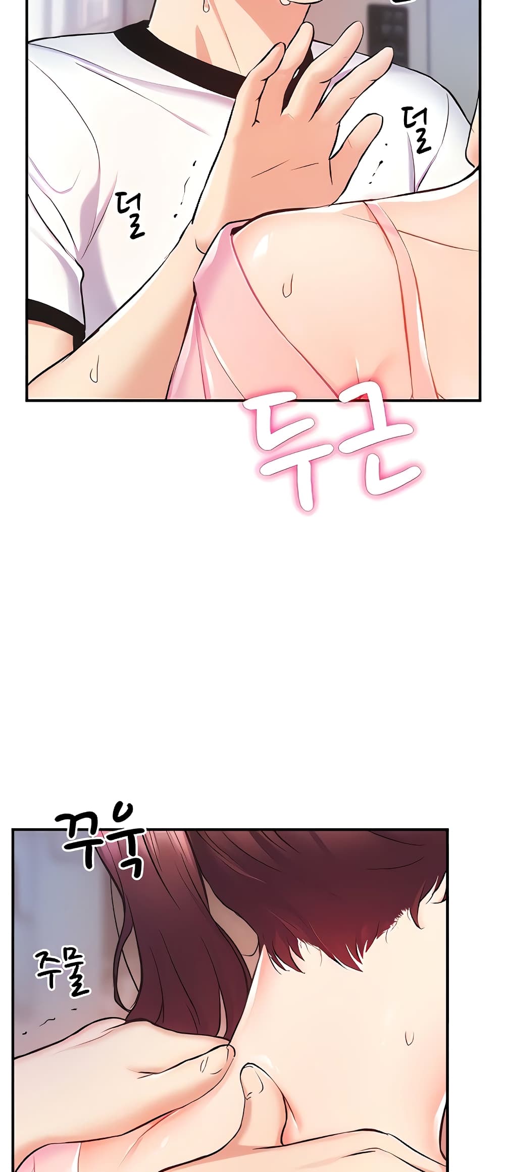 Summer with Mother and Daughter 5-5