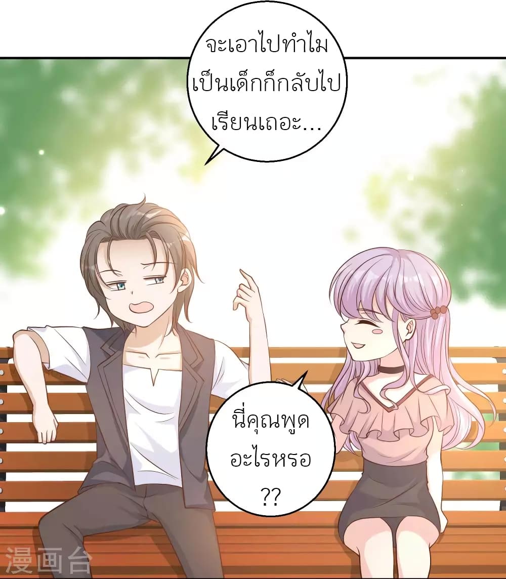 God Fisherman 4-4