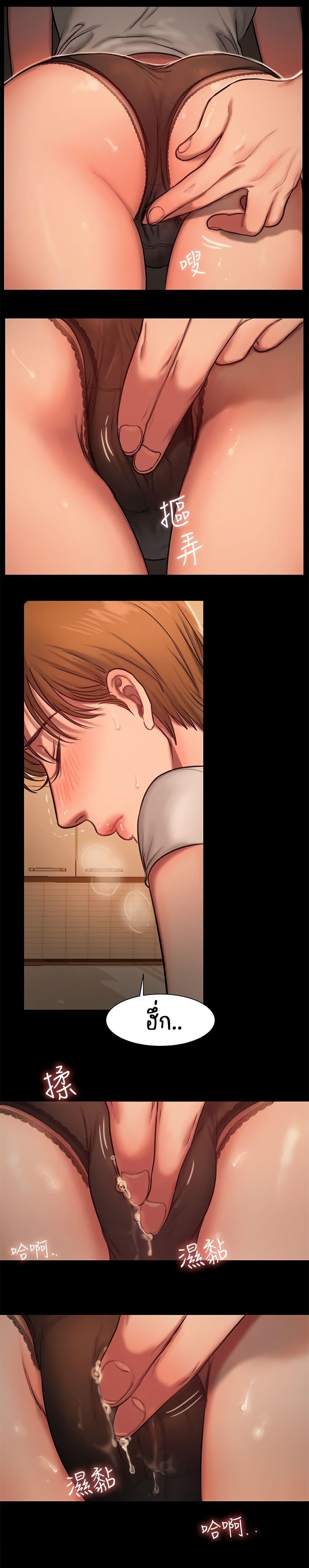 Run Away ความทรงจำที่หายไป 3-3
