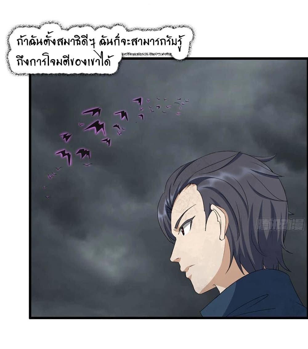 I Am Carrying Gold From The Post-Apocalyptic World 294-294