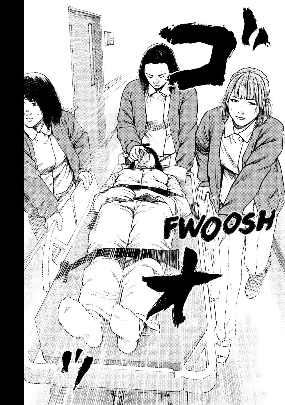 Shin'ai naru Boku e Satsui o Komete 76-76