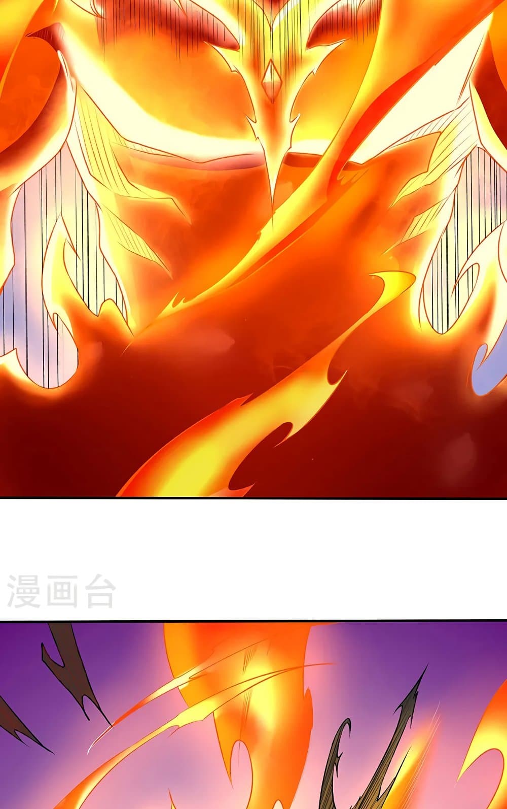 WuDao Du Zun 563-563