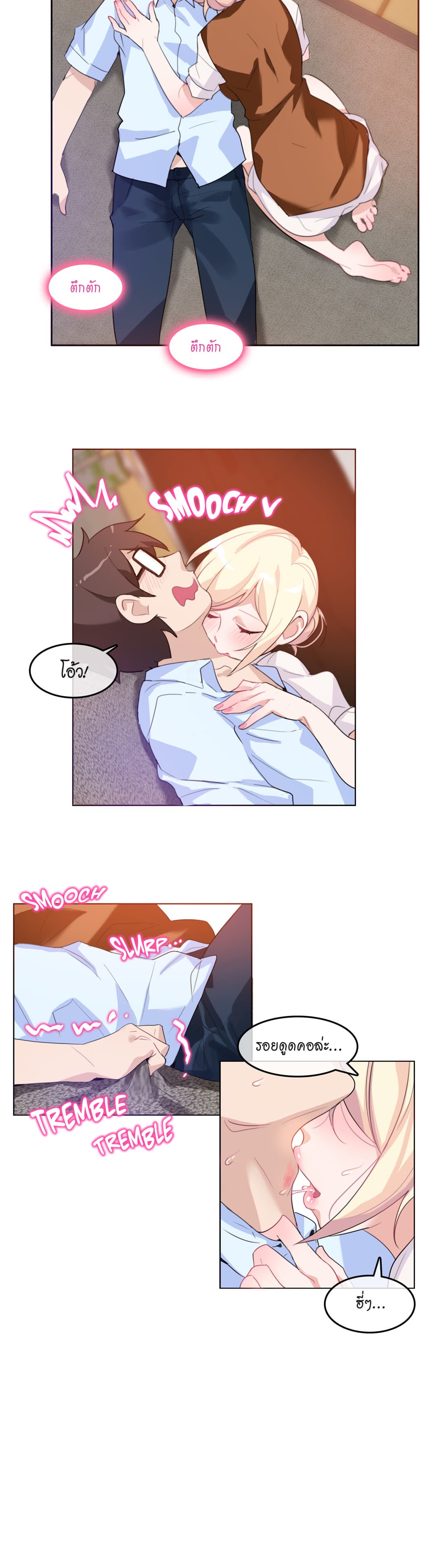 A Pervert's Daily Life 10-10